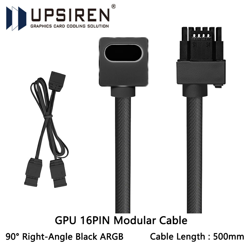 UPSIREN